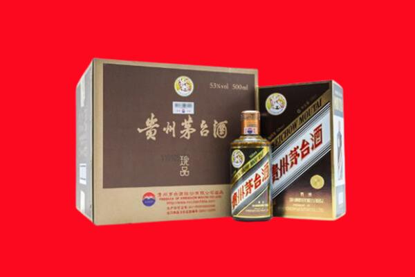 太原市上门回收珍品茅台酒